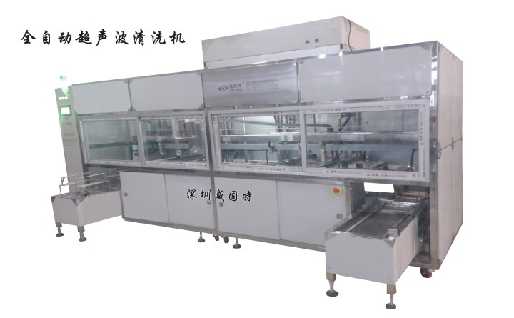 VGT-509FTA全自動(dòng)、智能式清洗烘干機(jī)